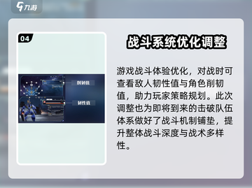 崩坏星穹铁道2.3🔥全新玩法大曝光！游戏改动抢先看🚀截图5