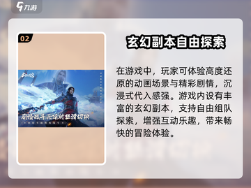 🔥斗破苍穹巅峰对决礼包码大放送！🎮截图3
