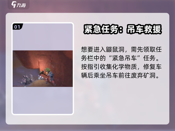 《沙石镇时光》鼹鼠洞惊现神秘剧情！🎮✨截图2