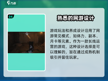 燕云十六声🔥上线时间曝光，等你来战！截图5