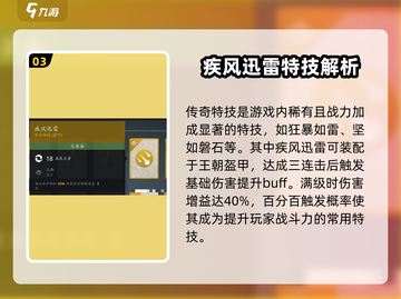 暗影格斗3🔥特技大全，掌握这些你就无敌了！截图4