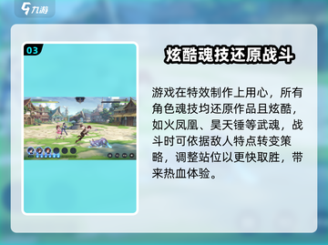 斗罗大陆逆转时空🔥开服时间泄露，抢先玩！截图4