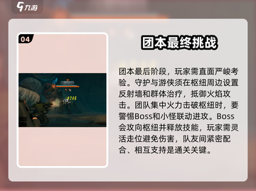 破碎之地50级副本🔥打法攻略，轻松通关不是梦！截图5