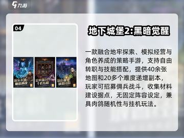 🔥2025最火刷装手游TOP榜💥截图5