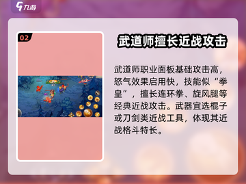 勇士与冒险龙🔥转职推荐来啦！三大职业等你选✨截图3