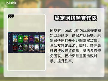 坦克世界🔥加速器推荐，玩家必看！🚀截图3