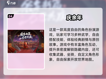 💑情侣必玩！双人手游TOP榜2025🔥截图5