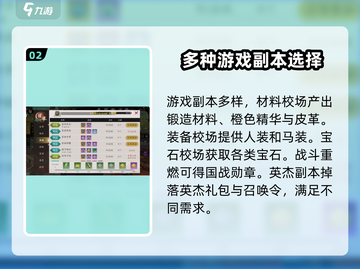 全战纪🔥新手必看！轻松上手称霸战场🎮截图3