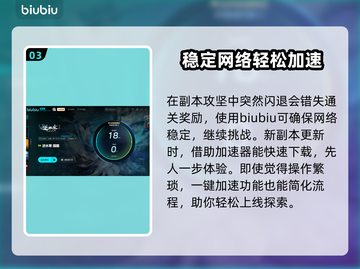 逆水寒卡顿？这几招让你流畅玩耍！🔥🎮截图4