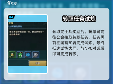 魔力宝贝复兴版收费方式大揭秘！💎游戏党必看截图5