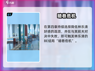 《完蛋！我被美女包围了》😱暗巷危机爆发！截图2