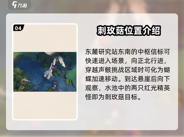 鸣潮🔥13只红光精英怪位置大曝光！速来打卡📍截图5