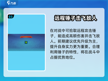 野蛮人大作战2改名方法🔥超简单游戏技巧大公开！🎮截图4