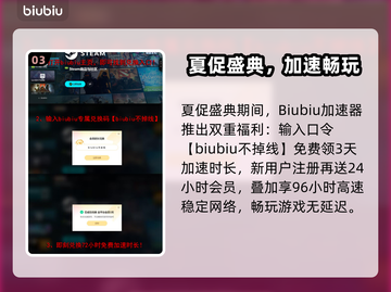 🔥2025Steam夏促折扣全曝光！🎮💥截图4