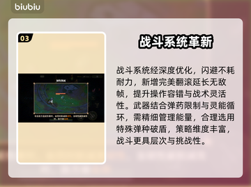 🔥辉烬最新版速领！手慢无🚀截图4