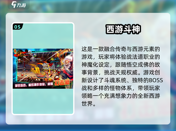 经典怀旧！🍌猴子游戏大推荐🎉截图6