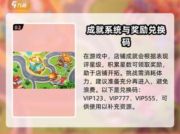 消消美食街🎉兑换码大全来了，不看后悔！截图3