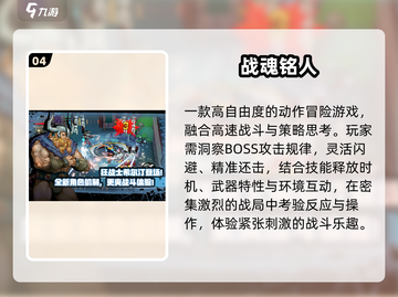 🔥2025最火动作休闲游戏💥截图5