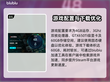 《全面战争：三国》闪退解决办法🔥游戏代截图6