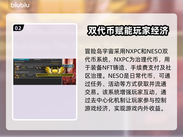 冒险岛N宇宙玩法全揭秘！MaplestoryUniverse新手必看🔥🎮截图3