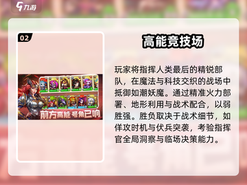 🎮旁观者游戏平替合集！2025必玩神作大公开💥截图3