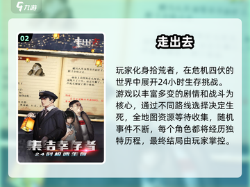 🔥经典丧尸单机游戏推荐2025💥🎮截图3