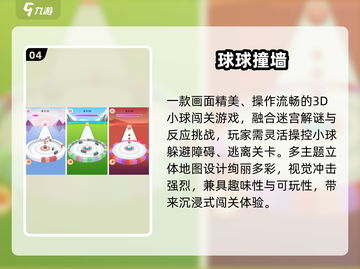🔥2025爆款国产单机免费下🎮截图5