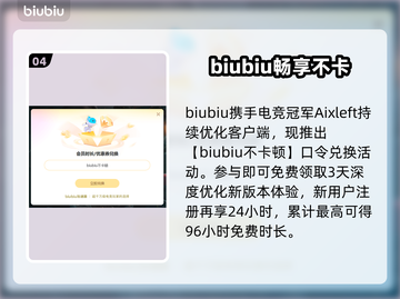 🔥Apex闪退有救了！速看修复神招💥截图5