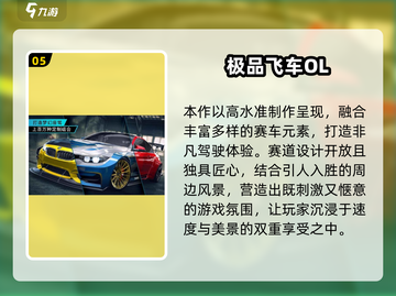 🔥2025最火赛车手游榜💥🎮截图7