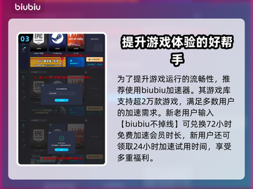 雾锁王国圆木资源🔥快速获取方法💡截图4