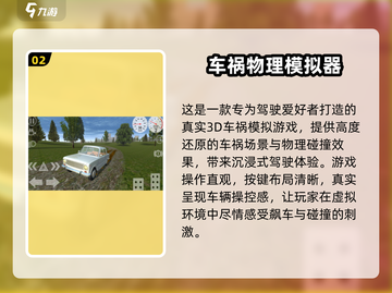 🔥2025单机游戏合集！无网络也能爽玩🎮截图3