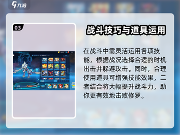 《奥拉星2修罗打法🔥必看！》💥截图4