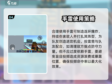 像素射击手雷🔥攻略：手雷怎么用⚡玩转游戏截图5