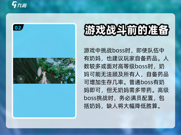 剑网3无界刷图🔥高效攻略技巧分享！截图3