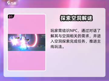 绝区零太难？新人玩家必看🔥截图2