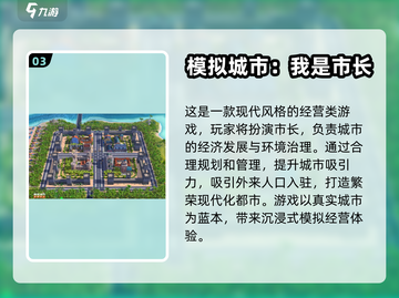 2023超🔥休闲模拟经营游戏推荐🎮截图4
