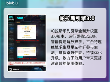 🔥大宝贝回收公司Steam惊现神操作💥截图5