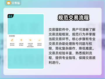 冒险岛账号交易🔥靠谱网站分享🎮截图3