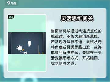 脑力风暴🔥上线时间曝光，公测倒计时开始！🎮截图4