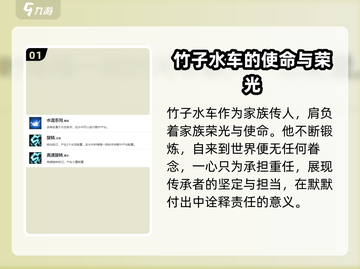 盲盒派对🔥竹子水车超全介绍来啦！🎉截图2