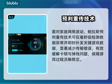 💥命运2黑屏闪退？一招解决！🎮截图3