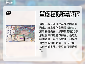 回合手游大全🌟2024最有趣排行榜🔥截图3