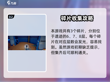《沙石镇时光》星座位置全攻略✨截图3