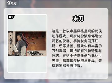 🔥不耗流量的手游合集下载，2024超耐玩推荐！🎮截图2