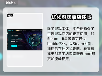 瓦罗兰特卡顿闪退？用这个加速器🔥立马流畅！🎮截图4