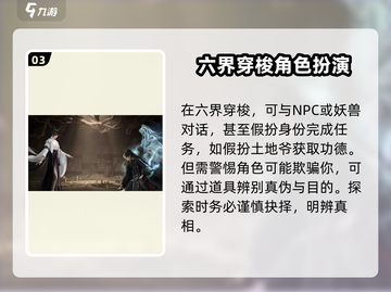 代号界🔥手游圈新宠，玩过都说好！🎮截图4