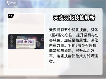 天风环佩竟是隐藏大佬！《咏月风雅》技能曝光✨截图4