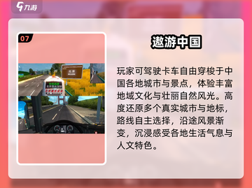 🚗2025最火赛车手游Top5！🔥截图8