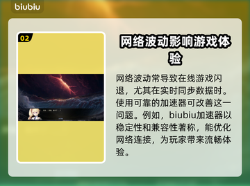 梦灯花黑屏闪退？❌教你一秒解决办法！⚡截图3