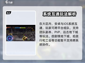 【DNF手游】1-10区互通？速看服务器真相！💥截图3